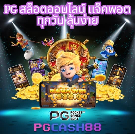 pgslot official